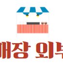 김해대로2471번길 이미지