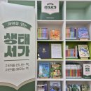 정관도서관 이미지