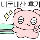 다복횟집 이미지