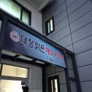 미영사우나 이미지