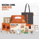 집에