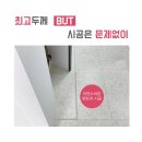 뜰37 이미지