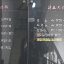 오케이라인치과 이미지