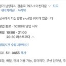 아천주유소 네이버블로그