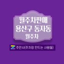 주차11 네이버블로그