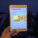 26230-73-10-003 | [헤어곽의 도서관] 독서후기 2025-003. 논어 - 공자