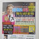 프리미엄보청기 계양센터 이미지