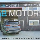 TM MOTORS 이미지