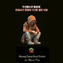 용산-후암-1333 이미지