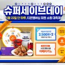 럭키슈퍼(등3) 이미지