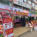건영정육점 이미지