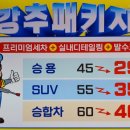 관동세차장 | 비맞은후 더러워진 니로 세차도 역시 스팀몬입니다~&lt;장마철차량관리 장유스팀세차 김해율하세차 김해...