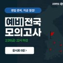 생활영어(강좌번호:3) 이미지