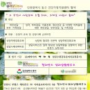 서울 인천지부 힐리언스심리상담연구소 임상사례 슈퍼비전 안내 이미지