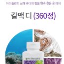 아띠아