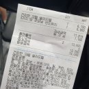 파리바게트삼성풍림점