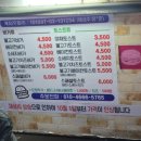 GS25평택다온점 이미지