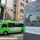 매원초등학교 앞 이미지