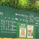 놀부네착한고기 이미지