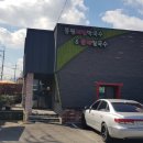 호계로 291번길 이미지