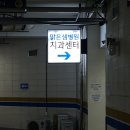CU 거제맑은샘병원점 | 거제 맑은샘병원 치과 학생 구강검진 후기