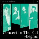 Concert In The Fall-Begins 팝피아니스트 윤한 리사이틀 | 팝피아니스트 윤한 리사이틀: Concert in the Fall-Begins – 가을의 서정을 담은 음악의 향연