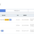 옥동자동차정비 이미지