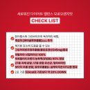 퓨어랩