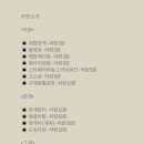 스테이유을 이미지