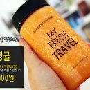 오펀데이