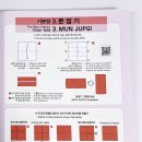 종이접기 3급 이미지