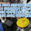 포니어 이미지