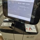 벤츠모텔 | [교원투어/패키지여행] 동유럽여행 1일차 - 독일 프랑크푸르트, 아시아나항공 기내식 후기