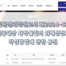 케이엠씨정보 이미지