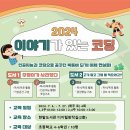 한밭도서관 이미지