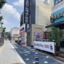 달콤왕가탕후루 김제점 이미지
