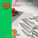 이제이글로벌 | 글로벌나이프 산도쿠나이프, 채소나이프, 오리엔탈 쿡스 나이프 등 쇼핑라이브 찐후기
