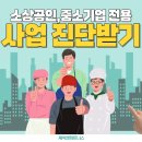 제이앤파트너스 네이버블로그