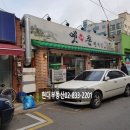 대방초등학교 후문 이미지