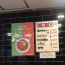 선비꼬마김밥가장내동점