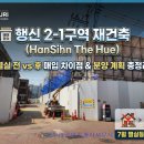 이끌공인중개사사무소 네이버블로그