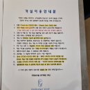 파랑뷰호텔 이미지