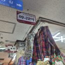 대도의류쇼핑 네이버블로그