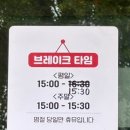 녹차왕족발 | 수원 족발 맛집 “이서방 왕족발보쌈” 내돈내산 후기/주차장 있음