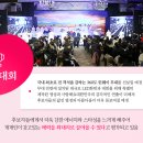 미스앤미시즈