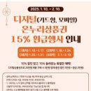 우리온누리약국 이미지