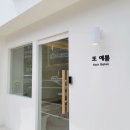 거북헤어