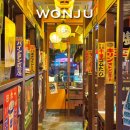 무실택지1 만대로 | 원주오마카세 일본 감성 무실동술집 모토이시, 와규 소고기 완벽한 한판