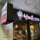 넘버원양꼬치(김포점) | 김포 넘버원양꼬치+훠궈 무한리필 솔직후기