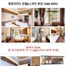 (주) 건영종합관리 이미지
